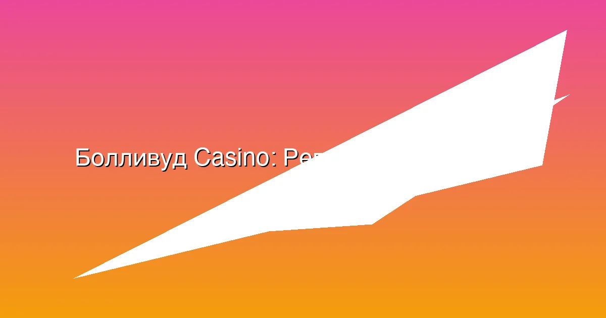 Регистрация и вход